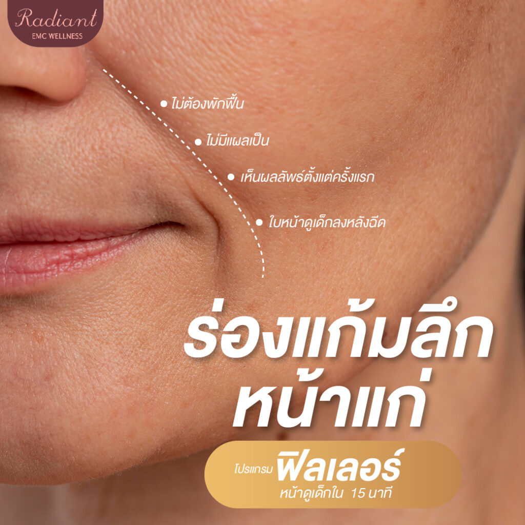 หน้าดูแก่